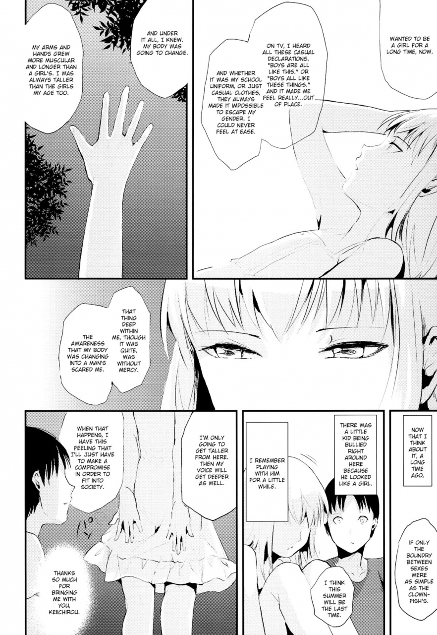 c86-yadokugaeru-locon-natsu-no-takenawa-english