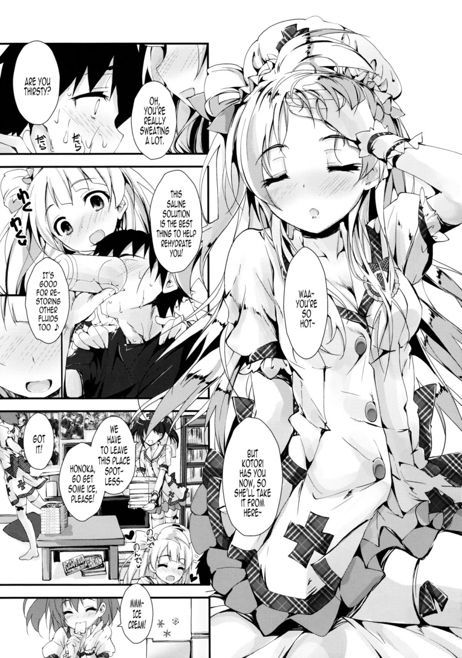 c86-yagisaki-ginza-yagami-shuuichi-nurse-aid-festa-vol-1-love-live-english-melez