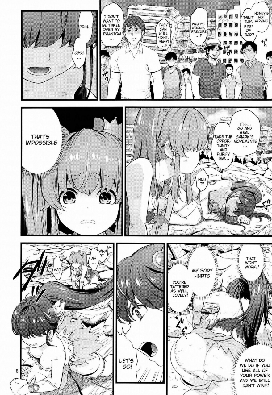 c86-yamada-ichizoku-fukurokouji-mokyu-tekizen-toubou-desertion-under-fire-happinesscharge-precure-english-doujin-moeus