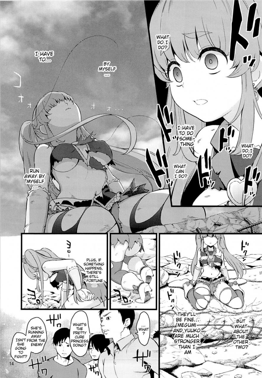 c86-yamada-ichizoku-fukurokouji-mokyu-tekizen-toubou-desertion-under-fire-happinesscharge-precure-english-doujin-moeus