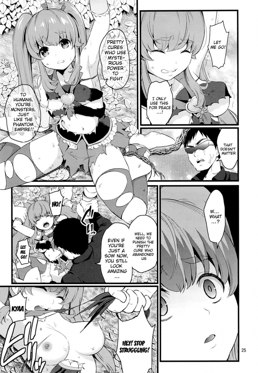 c86-yamada-ichizoku-fukurokouji-mokyu-tekizen-toubou-desertion-under-fire-happinesscharge-precure-english-doujin-moeus