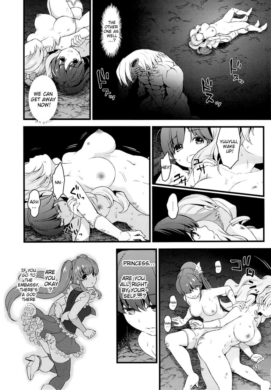 c86-yamada-ichizoku-fukurokouji-mokyu-tekizen-toubou-desertion-under-fire-happinesscharge-precure-english-doujin-moeus