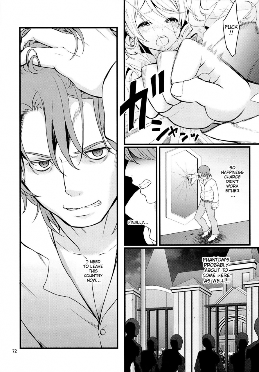 c86-yamada-ichizoku-fukurokouji-mokyu-tekizen-toubou-desertion-under-fire-happinesscharge-precure-english-doujin-moeus