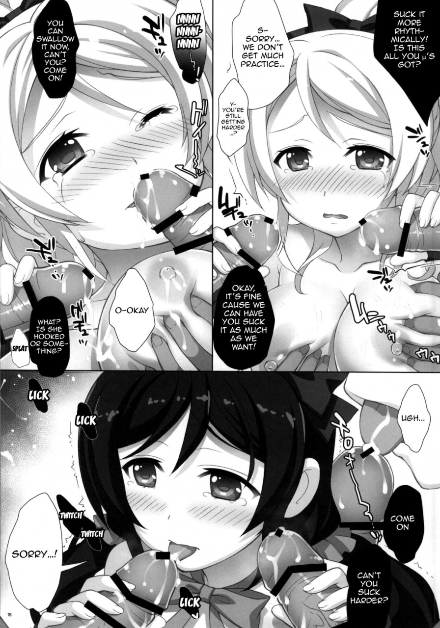 c86-yan-yam-yan-yam-nozoeri-festival-love-live-english-doujin-moeus