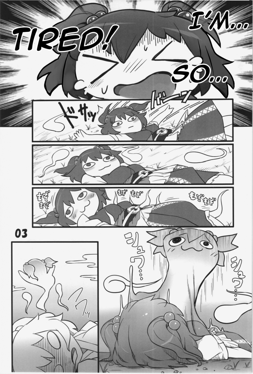 c86-yashiya-yassy-hataraki-sugite-kowareta-komachi-ga-eiki-sama-ni-gyakushuu-suru-hon-a-book-in-which-komachi-broken-from-overwork-retaliates-against-eiki-sama-touhou-project-english-princesscuck