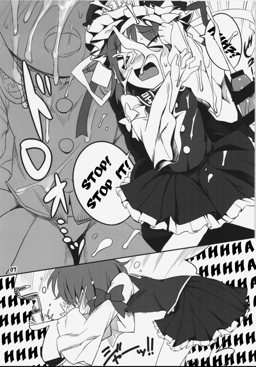 c86-yashiya-yassy-hataraki-sugite-kowareta-komachi-ga-eiki-sama-ni-gyakushuu-suru-hon-a-book-in-which-komachi-broken-from-overwork-retaliates-against-eiki-sama-touhou-project-english-princesscuck