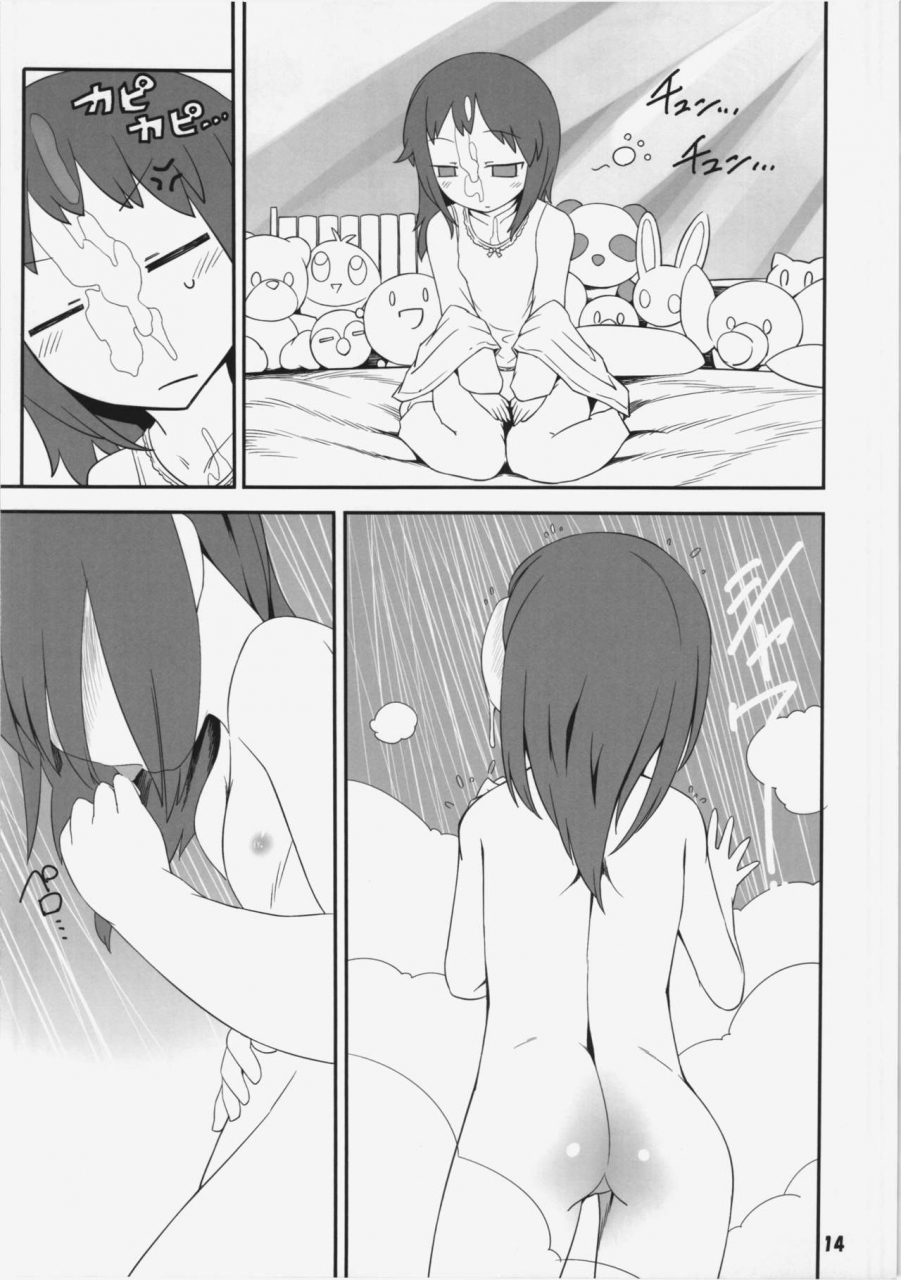 c86-yashiya-yassy-hataraki-sugite-kowareta-komachi-ga-eiki-sama-ni-gyakushuu-suru-hon-a-book-in-which-komachi-broken-from-overwork-retaliates-against-eiki-sama-touhou-project-english-princesscuck