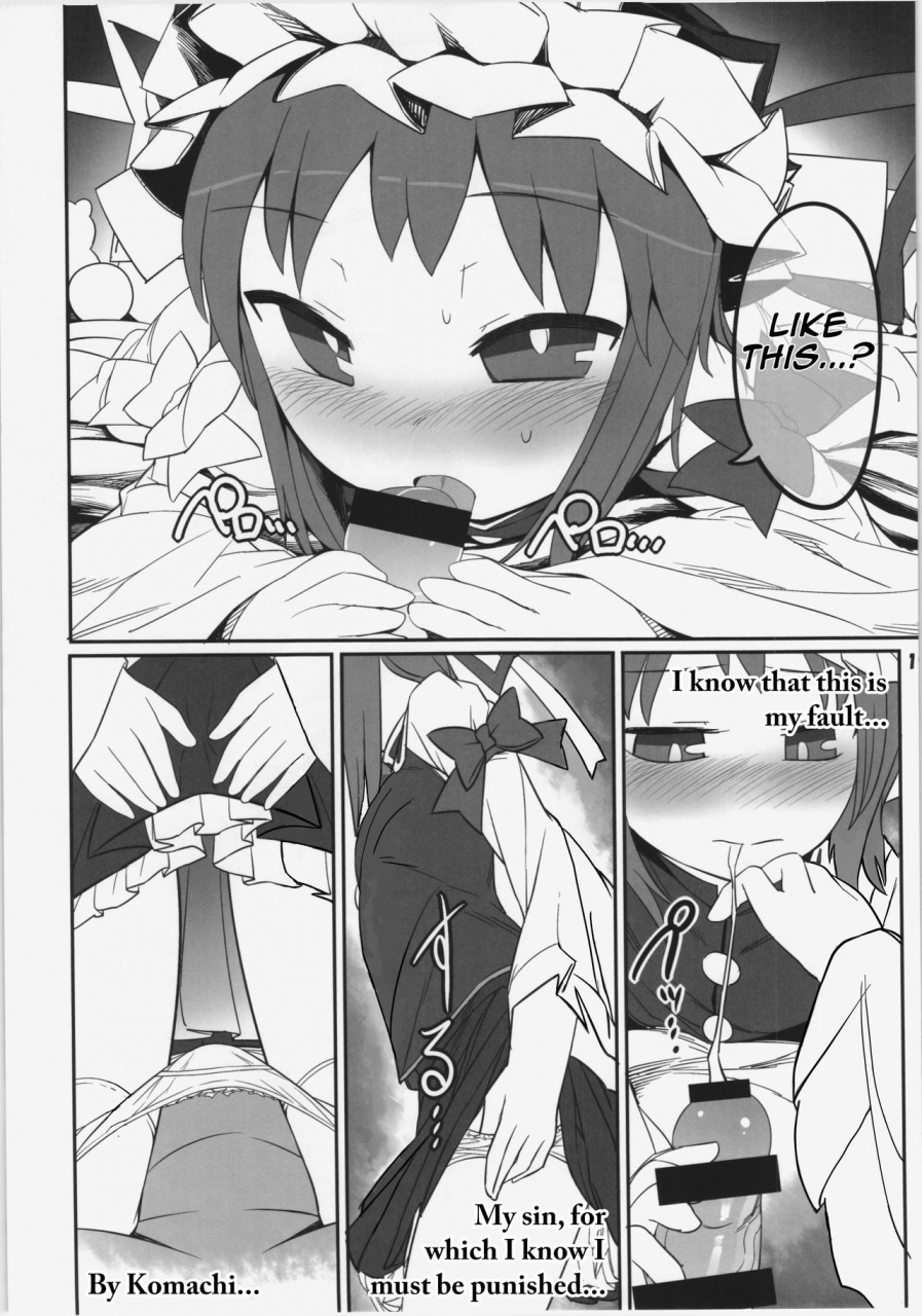c86-yashiya-yassy-hataraki-sugite-kowareta-komachi-ga-eiki-sama-ni-gyakushuu-suru-hon-a-book-in-which-komachi-broken-from-overwork-retaliates-against-eiki-sama-touhou-project-english-princesscuck
