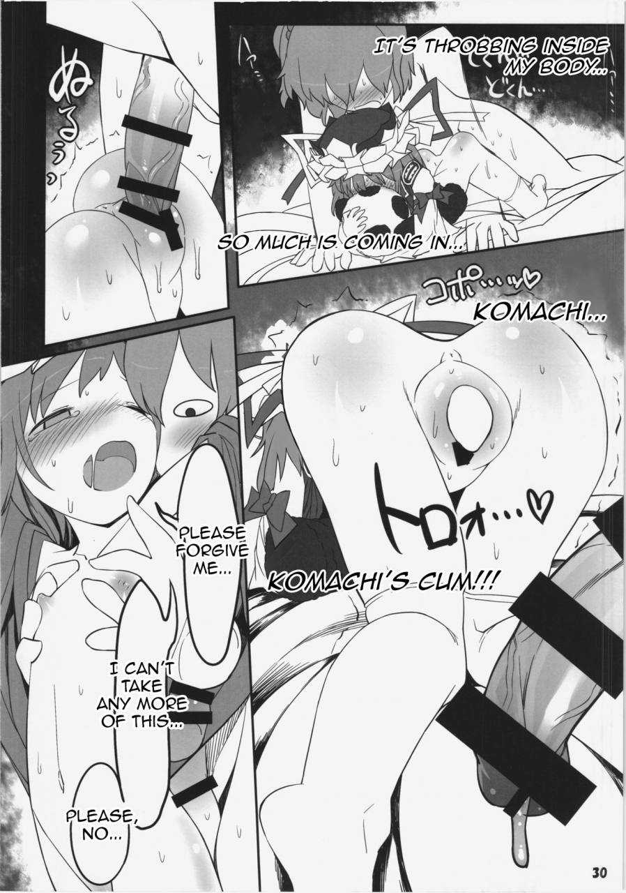 c86-yashiya-yassy-hataraki-sugite-kowareta-komachi-ga-eiki-sama-ni-gyakushuu-suru-hon-a-book-in-which-komachi-broken-from-overwork-retaliates-against-eiki-sama-touhou-project-english-princesscuck