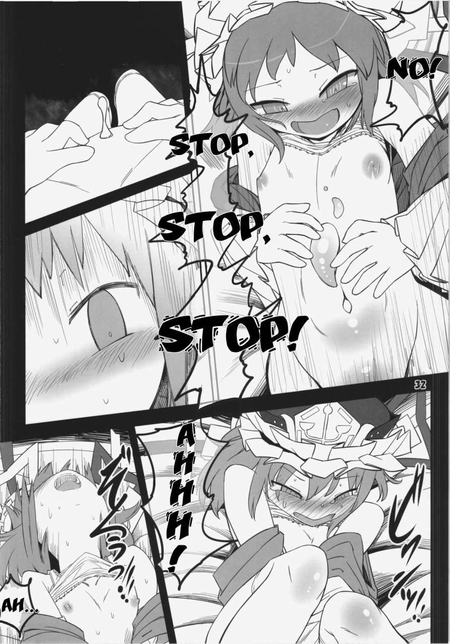 c86-yashiya-yassy-hataraki-sugite-kowareta-komachi-ga-eiki-sama-ni-gyakushuu-suru-hon-a-book-in-which-komachi-broken-from-overwork-retaliates-against-eiki-sama-touhou-project-english-princesscuck