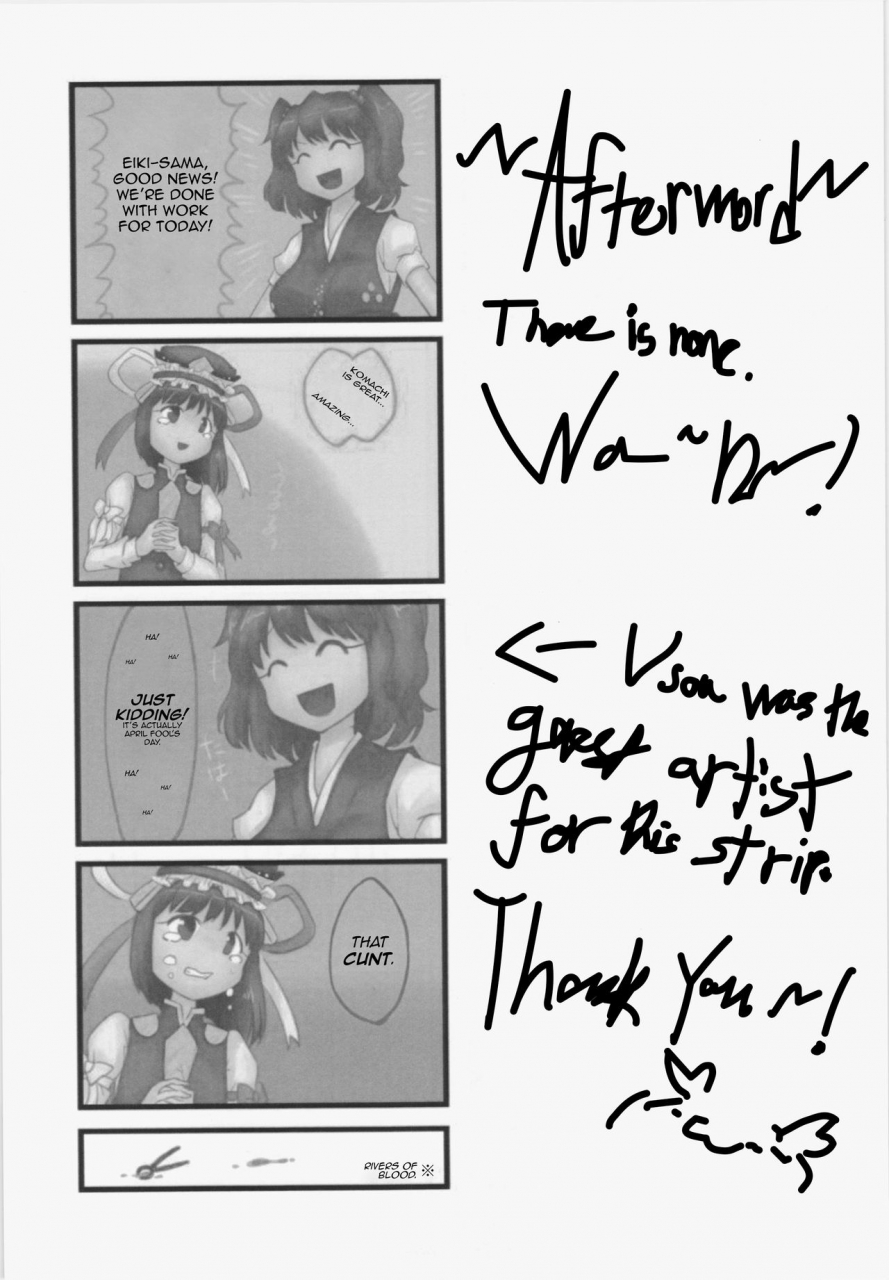 c86-yashiya-yassy-hataraki-sugite-kowareta-komachi-ga-eiki-sama-ni-gyakushuu-suru-hon-a-book-in-which-komachi-broken-from-overwork-retaliates-against-eiki-sama-touhou-project-english-princesscuck