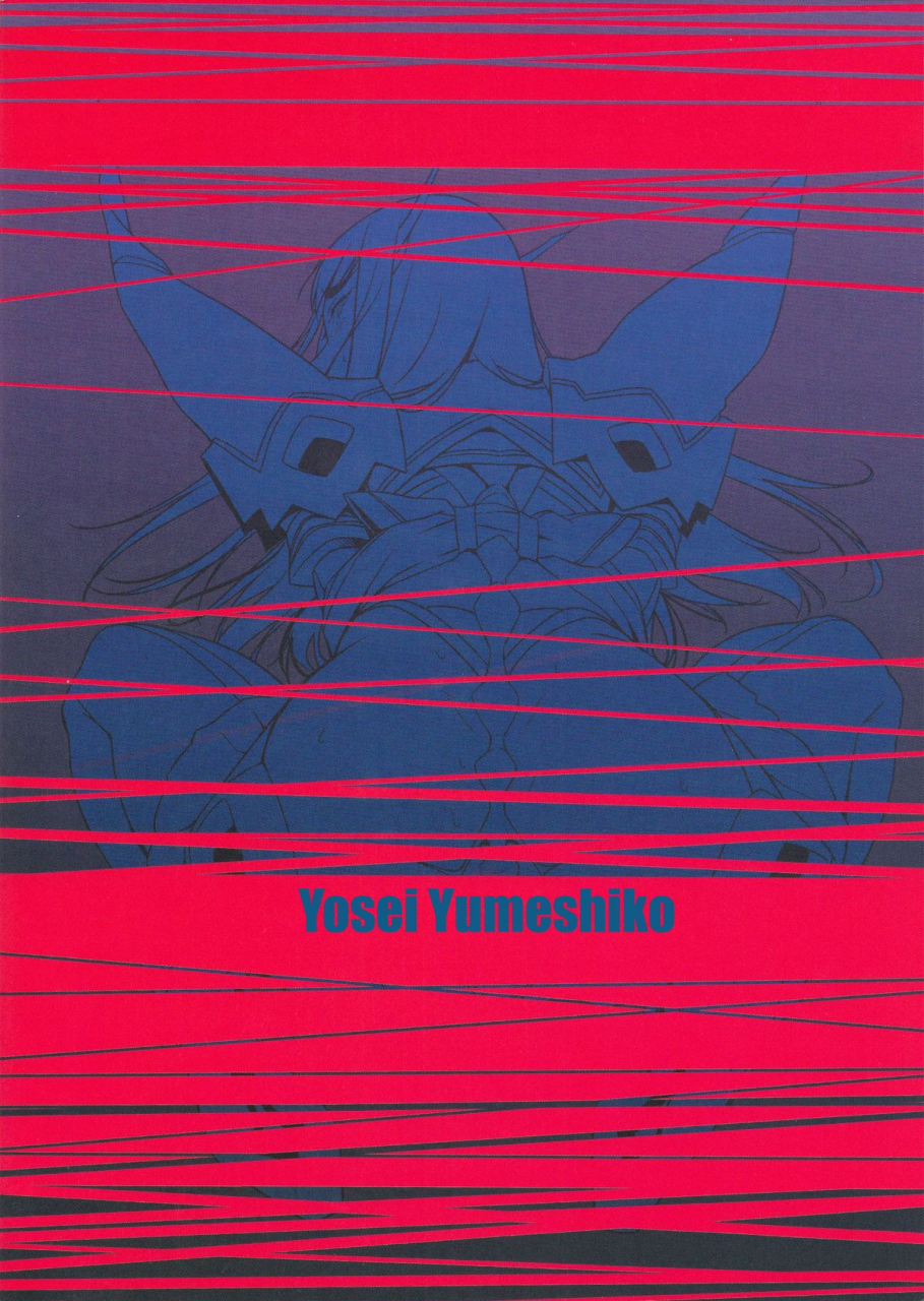 c86-yosei-yumeshiko-bubuzuke-bakui-junketsu-bondage-suit-junketsu-kill-la-kill-english