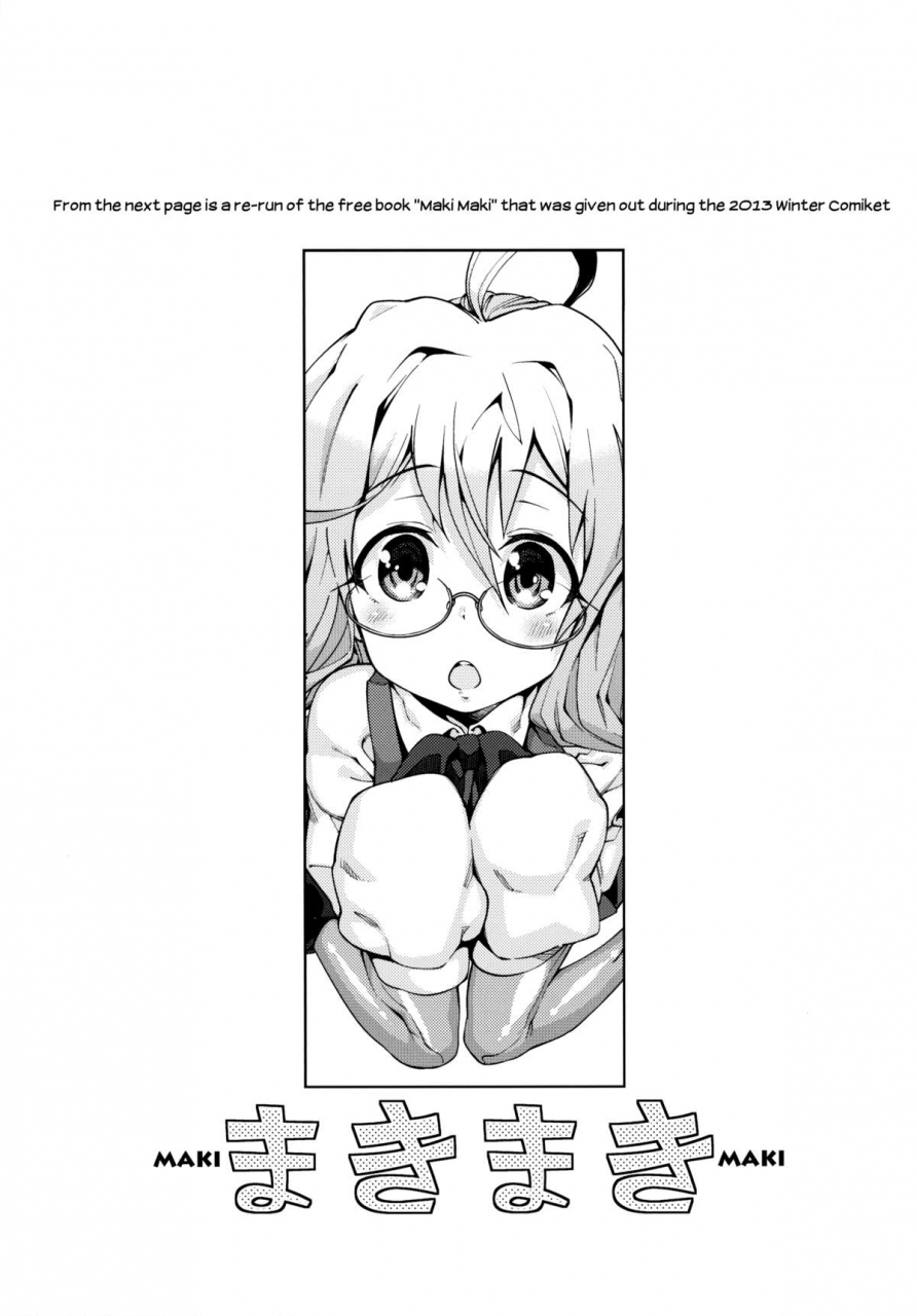 c86-youmusya-gengorou-atatakai-umi-warm-sea-kantai-collection-kancolle-english-stalker