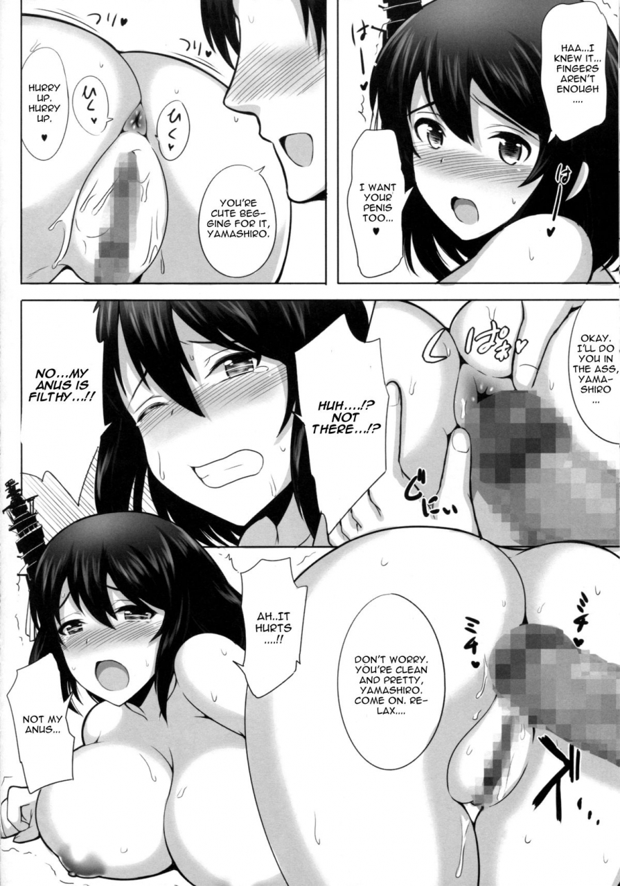 c86-yuasa-rengou-jean-rui-okusama-wa-fusou-shimai-kantai-collection-kancolle-english-cgrascal