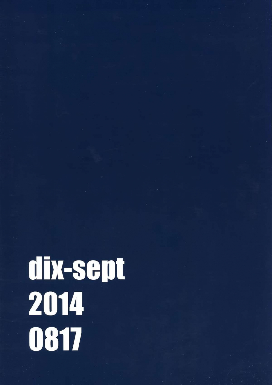 c86-dix-sept-lucie-futanari-chan-to-otokonoko-english-forbiddenfetish77