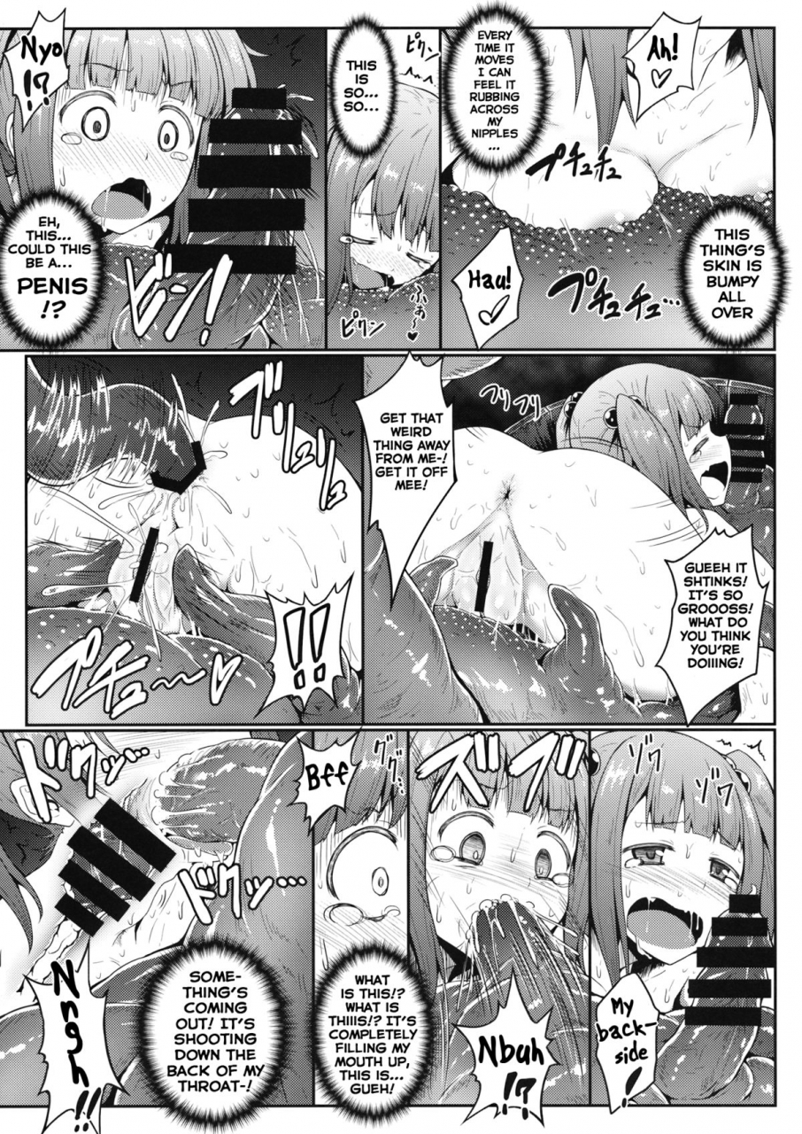 c86-eali-al-ariesu-watanabe-naraku-no-injuu-lewd-creature-from-hell-touhou-project-english