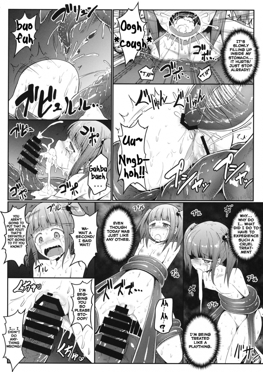 c86-eali-al-ariesu-watanabe-naraku-no-injuu-lewd-creature-from-hell-touhou-project-english