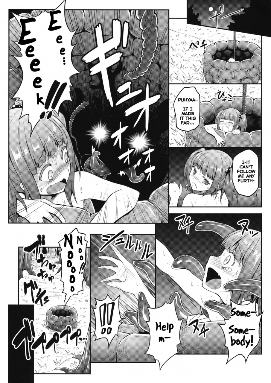 c86-eali-al-ariesu-watanabe-naraku-no-injuu-lewd-creature-from-hell-touhou-project-english