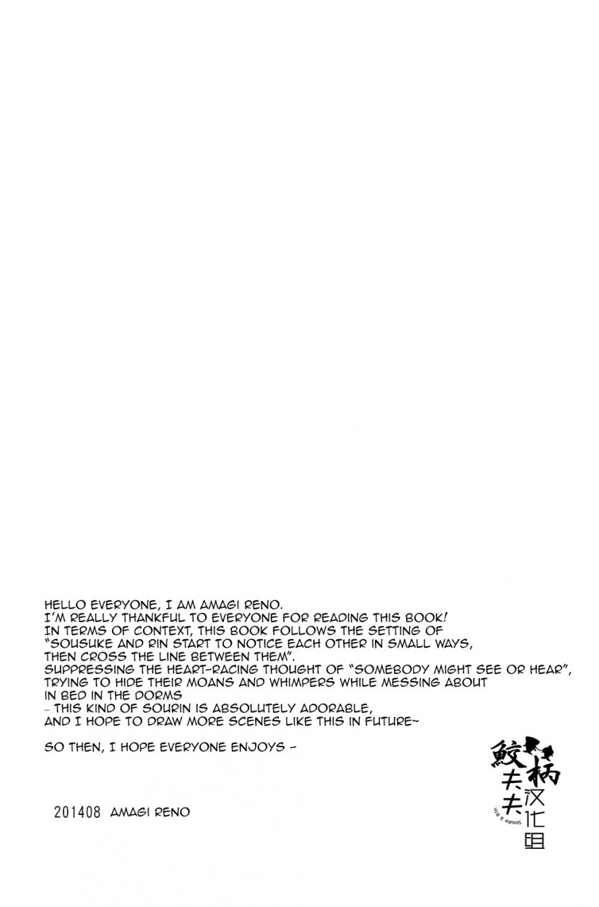 c86-glassero-amagi-reno-sasoi-mizu-source-of-temptation-free-english-carrot-bunny