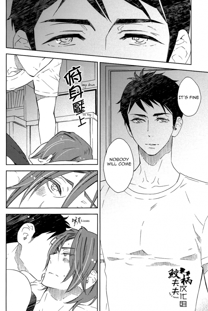 c86-glassero-amagi-reno-sasoi-mizu-source-of-temptation-free-english-carrot-bunny