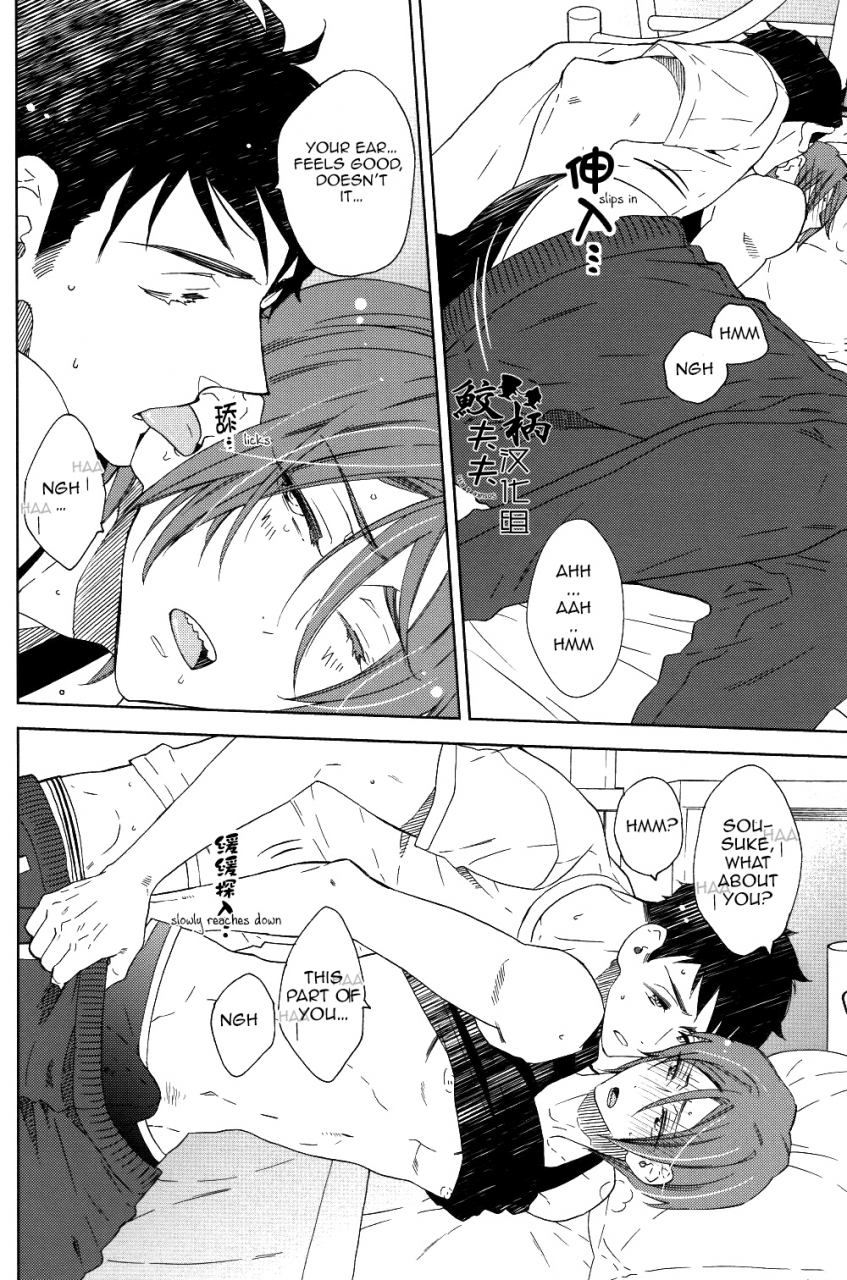 c86-glassero-amagi-reno-sasoi-mizu-source-of-temptation-free-english-carrot-bunny