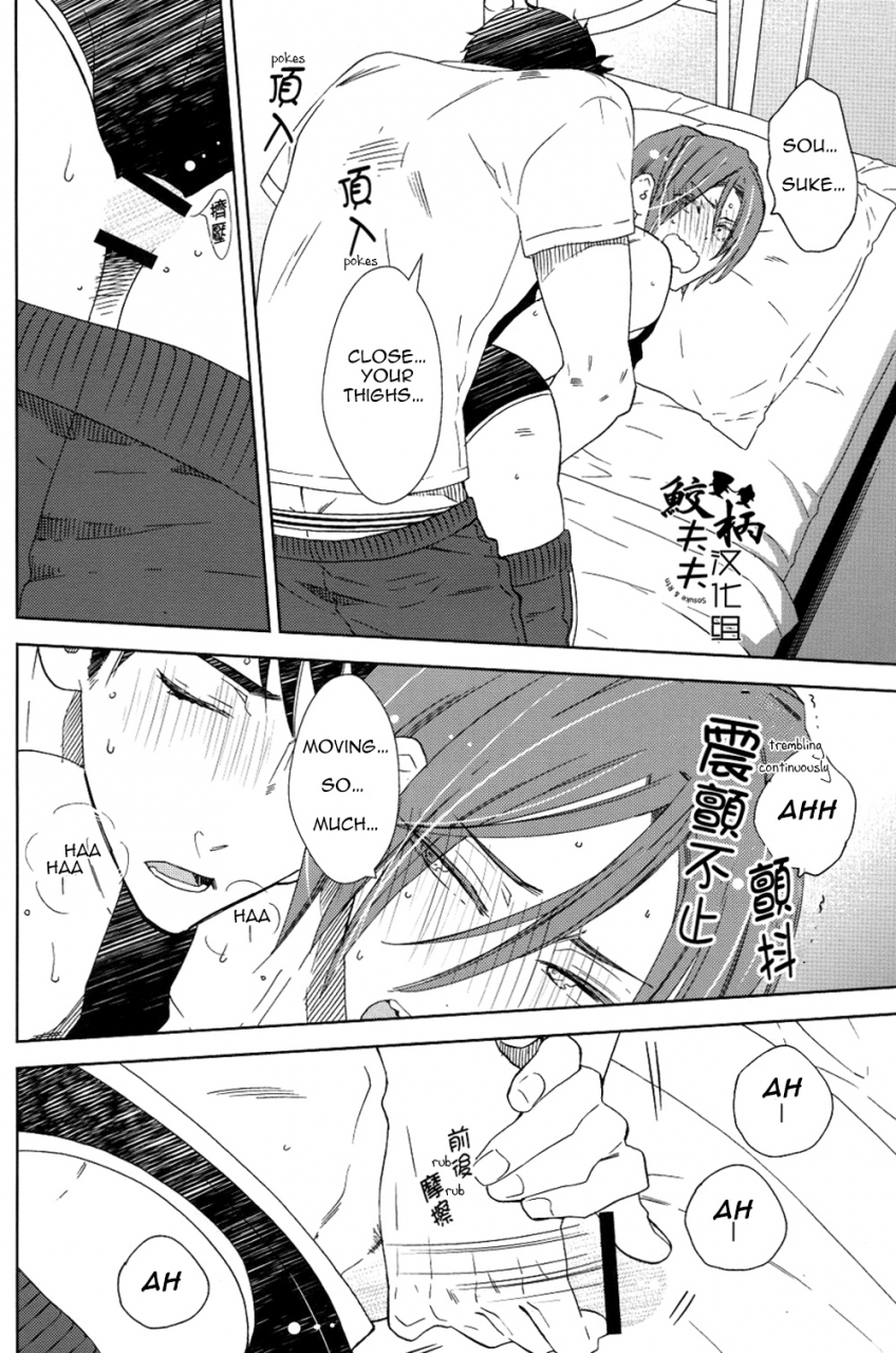 c86-glassero-amagi-reno-sasoi-mizu-source-of-temptation-free-english-carrot-bunny