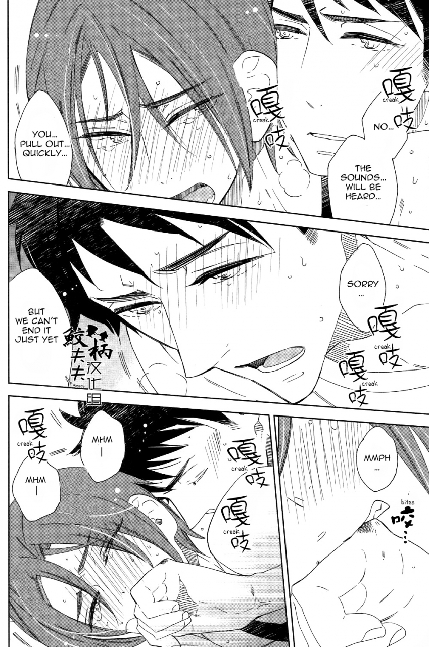 c86-glassero-amagi-reno-sasoi-mizu-source-of-temptation-free-english-carrot-bunny