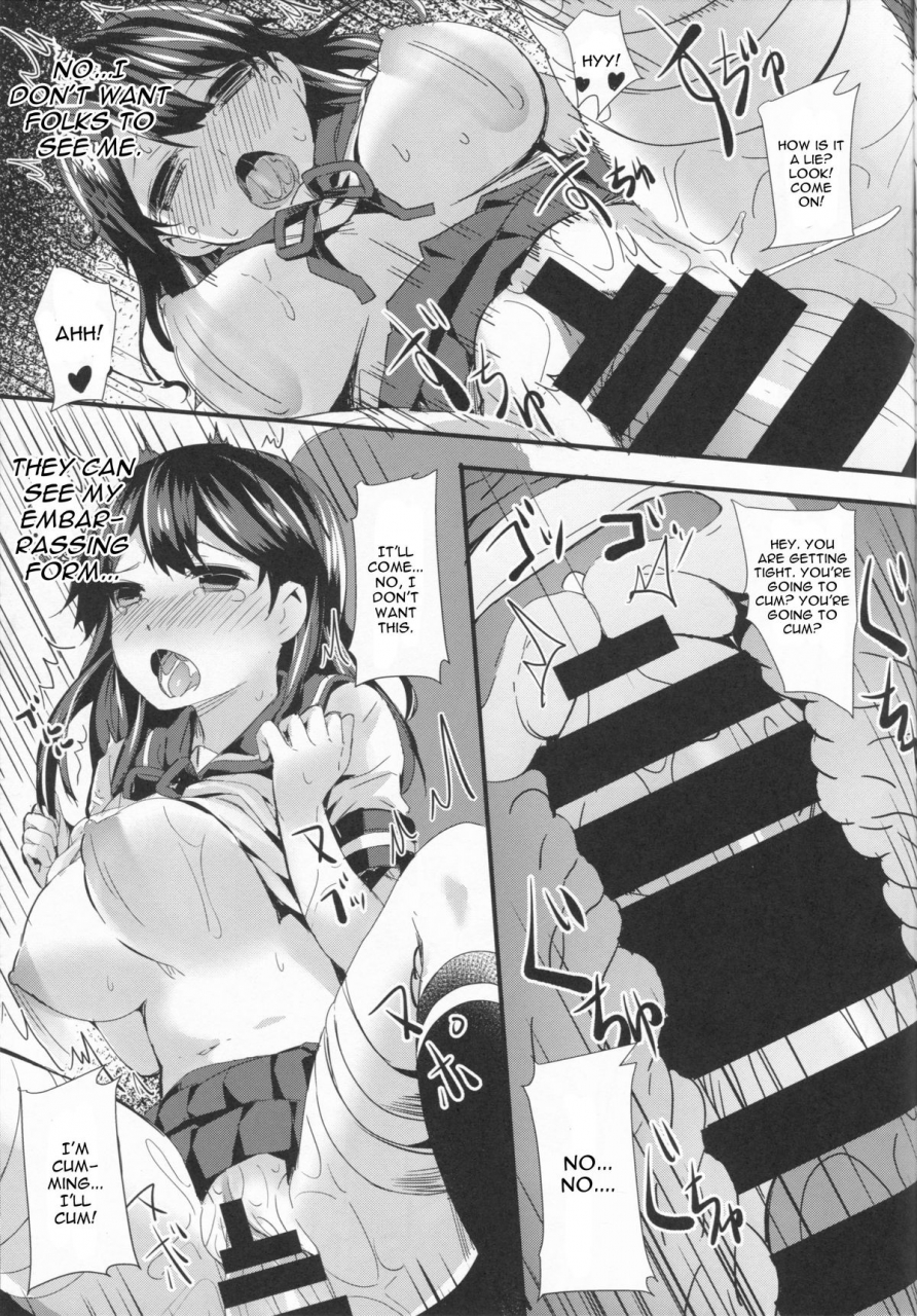 c86-kanemasita-kaneta-ushio-no-hi-kantai-collection-kancolle-english-cgrascal