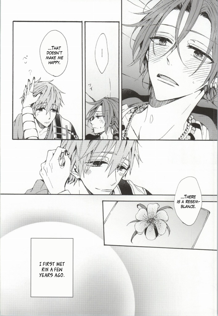 c86-madoromi-narashima-kahen-ni-maroi-ai-wo-kasanete-free-english-fafafap