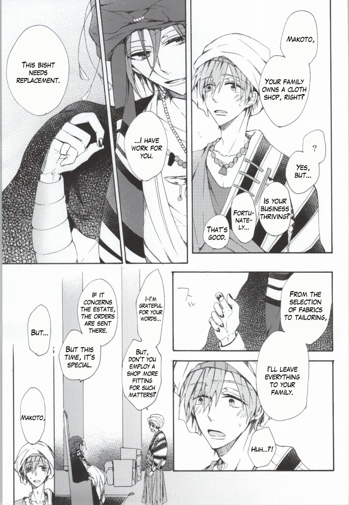 c86-madoromi-narashima-kahen-ni-maroi-ai-wo-kasanete-free-english-fafafap