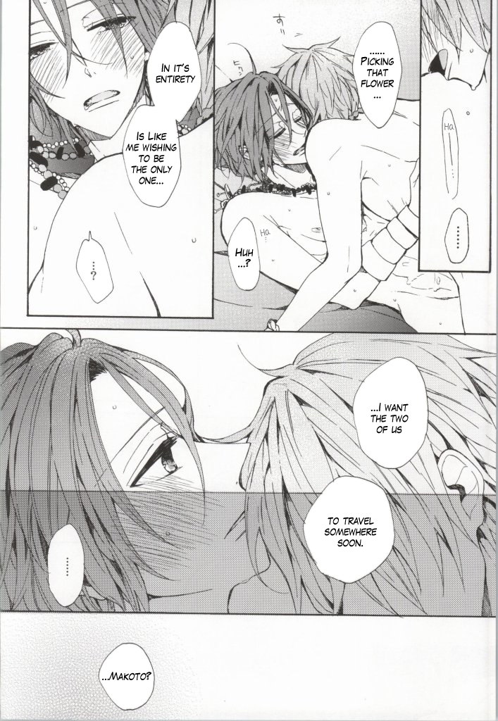 c86-madoromi-narashima-kahen-ni-maroi-ai-wo-kasanete-free-english-fafafap