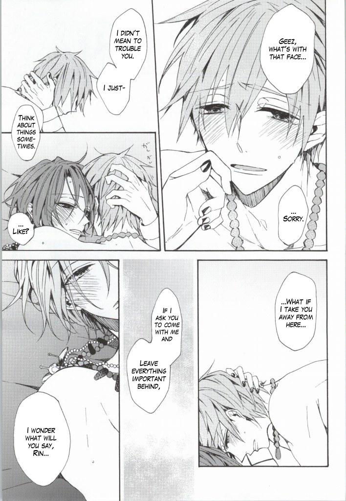 c86-madoromi-narashima-kahen-ni-maroi-ai-wo-kasanete-free-english-fafafap