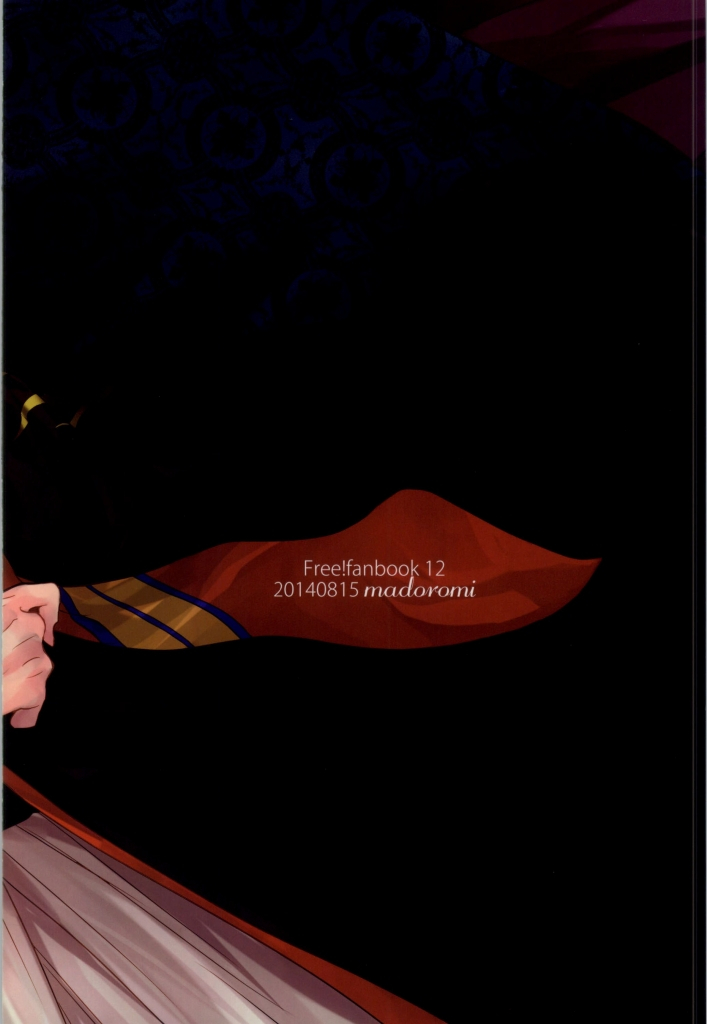 c86-madoromi-narashima-kahen-ni-maroi-ai-wo-kasanete-free-english-fafafap