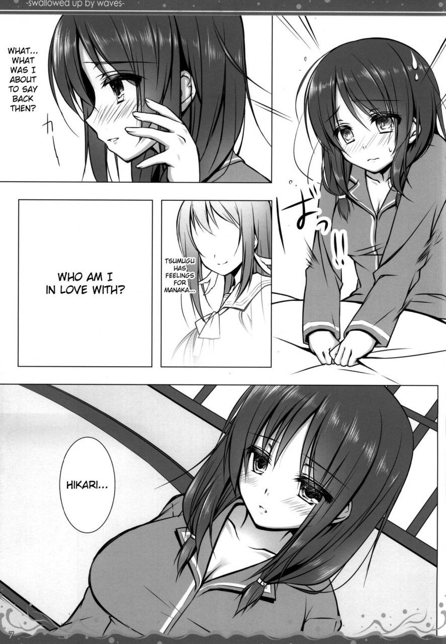 c86-mexejp-mee-nami-bakari-no-umi-no-naka-swallowed-up-by-waves-nagi-no-asukara-english-doujin-moeus