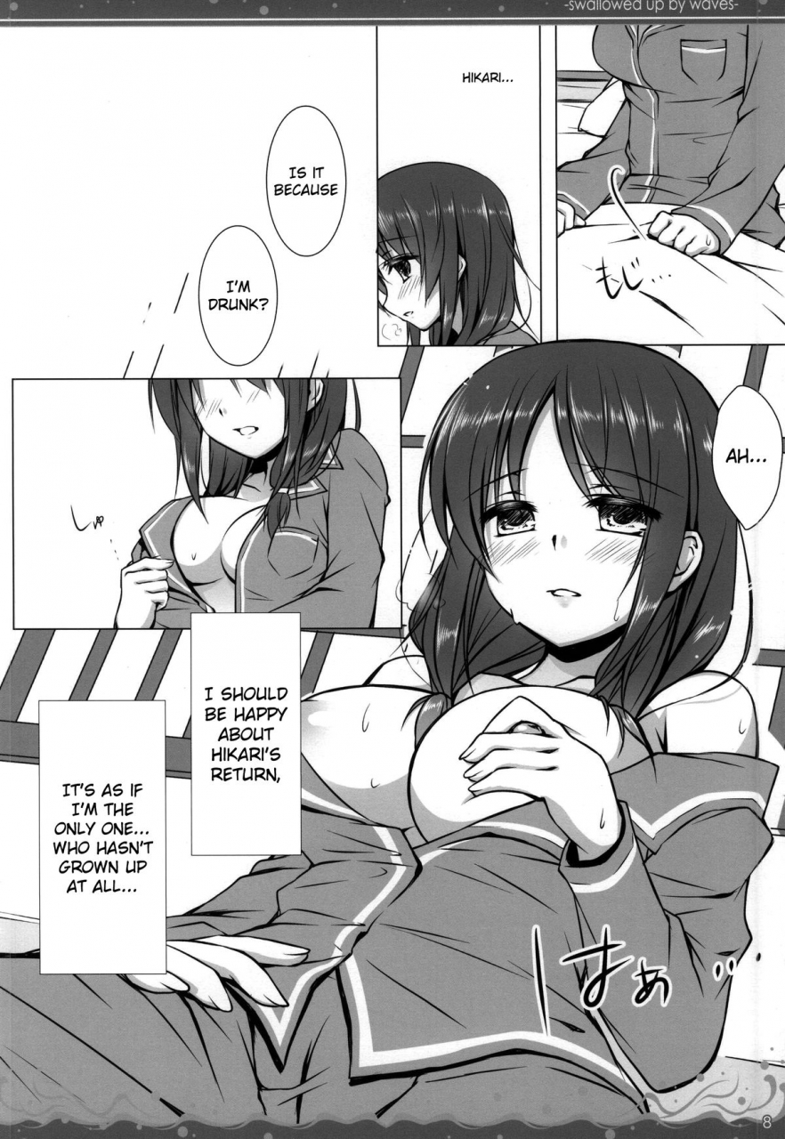 c86-mexejp-mee-nami-bakari-no-umi-no-naka-swallowed-up-by-waves-nagi-no-asukara-english-doujin-moeus