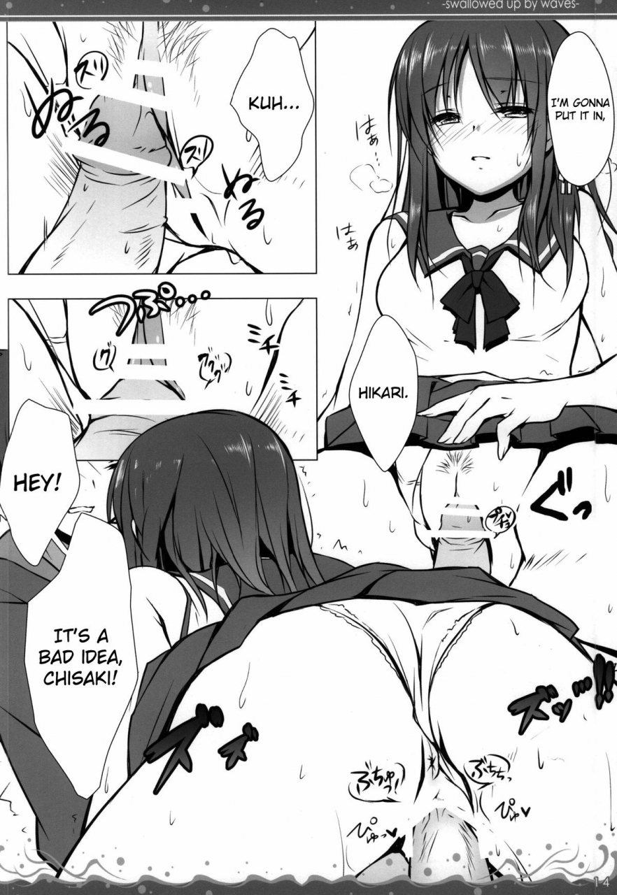 c86-mexejp-mee-nami-bakari-no-umi-no-naka-swallowed-up-by-waves-nagi-no-asukara-english-doujin-moeus