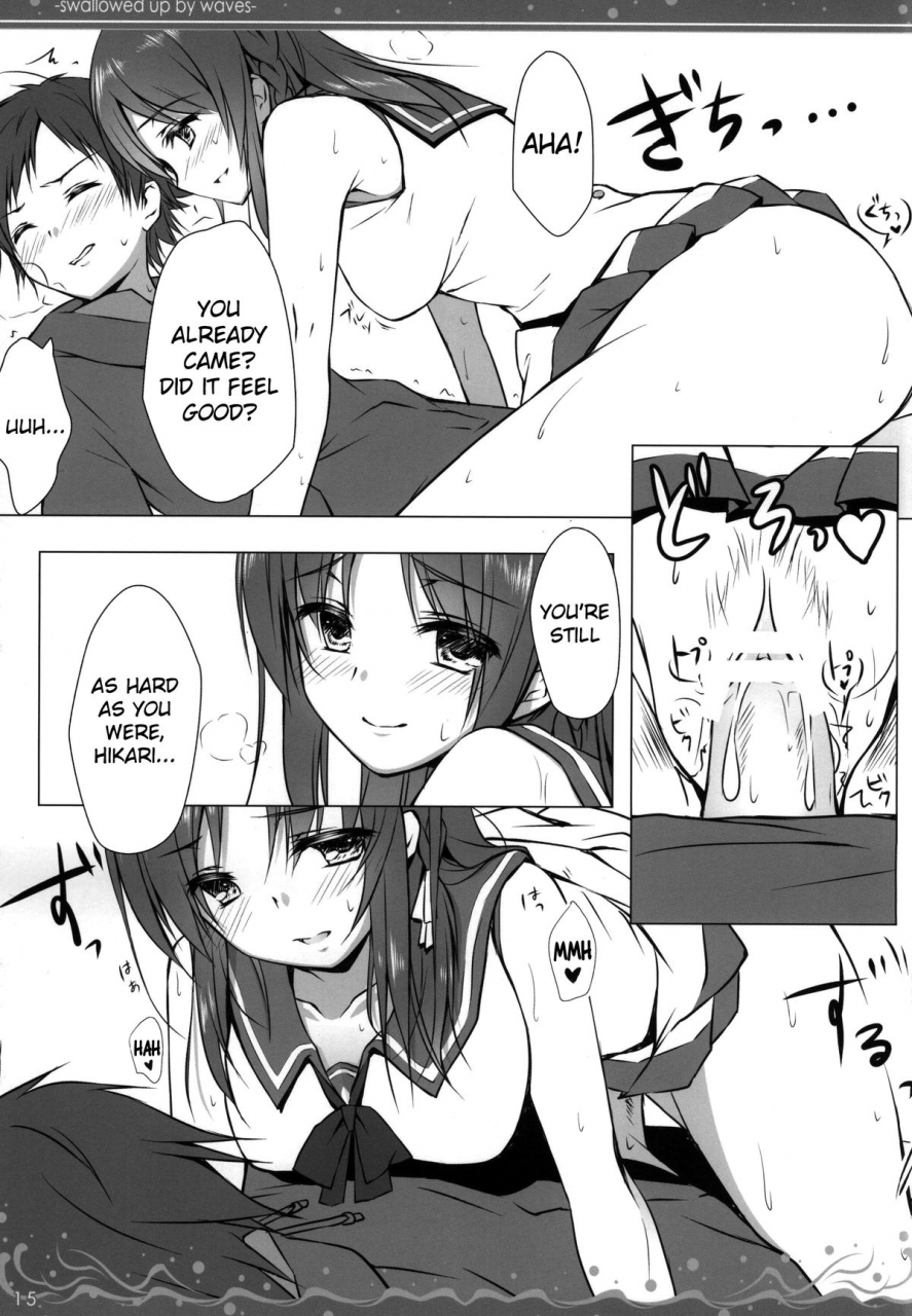 c86-mexejp-mee-nami-bakari-no-umi-no-naka-swallowed-up-by-waves-nagi-no-asukara-english-doujin-moeus
