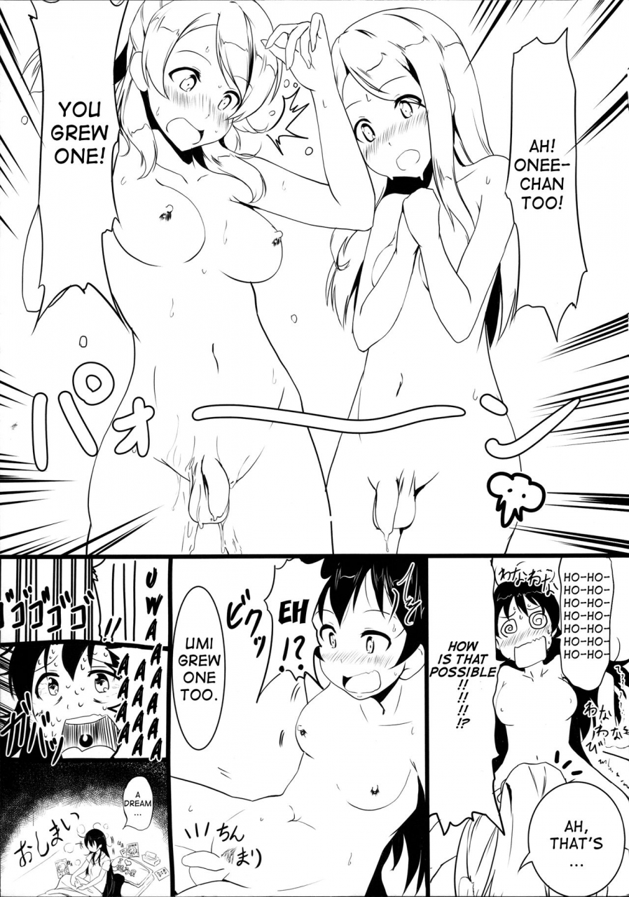 c86-obsession-hyouga-manatsu-no-inmu-yuujin-no-russia-jin-shimai-to-love-live-english