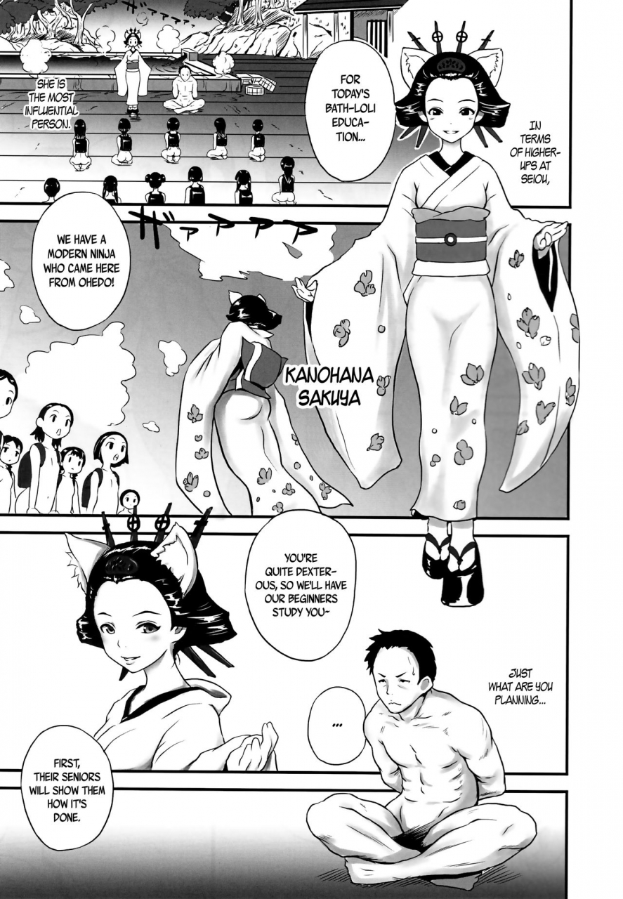 c86-popinrabbit-esora-koto-yurori-kyouiku-ni-bath-loli-education-2-english-arkngthand-bec-scans