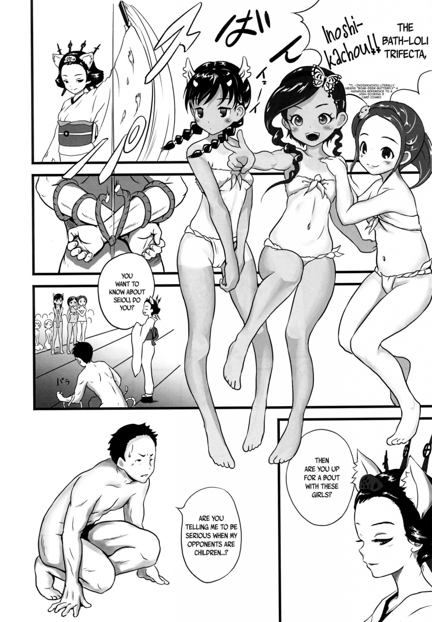 c86-popinrabbit-esora-koto-yurori-kyouiku-ni-bath-loli-education-2-english-arkngthand-bec-scans