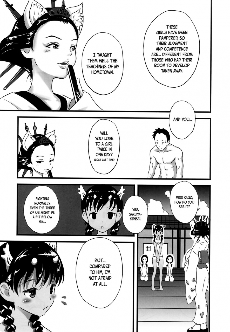 c86-popinrabbit-esora-koto-yurori-kyouiku-ni-bath-loli-education-2-english-arkngthand-bec-scans