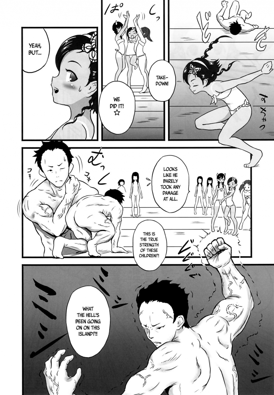 c86-popinrabbit-esora-koto-yurori-kyouiku-ni-bath-loli-education-2-english-arkngthand-bec-scans