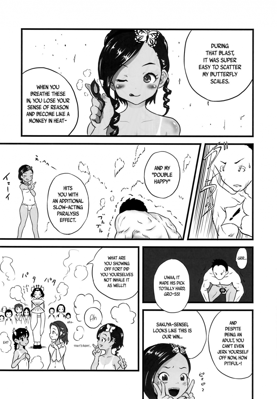 c86-popinrabbit-esora-koto-yurori-kyouiku-ni-bath-loli-education-2-english-arkngthand-bec-scans