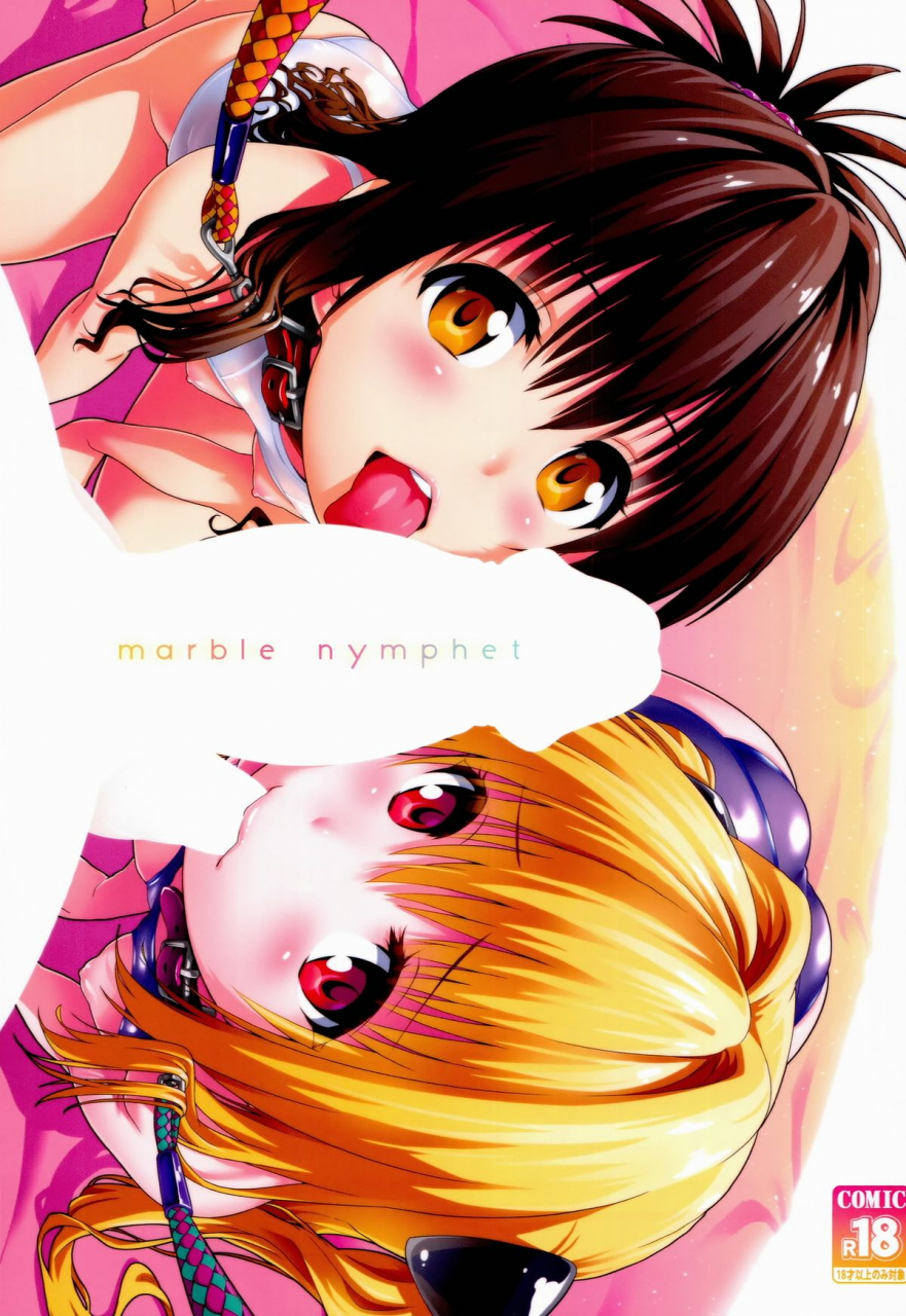 c86-sin-maniax-todoroki-shin-marble-nymphet-to-love-ru-english-doujin-moeus