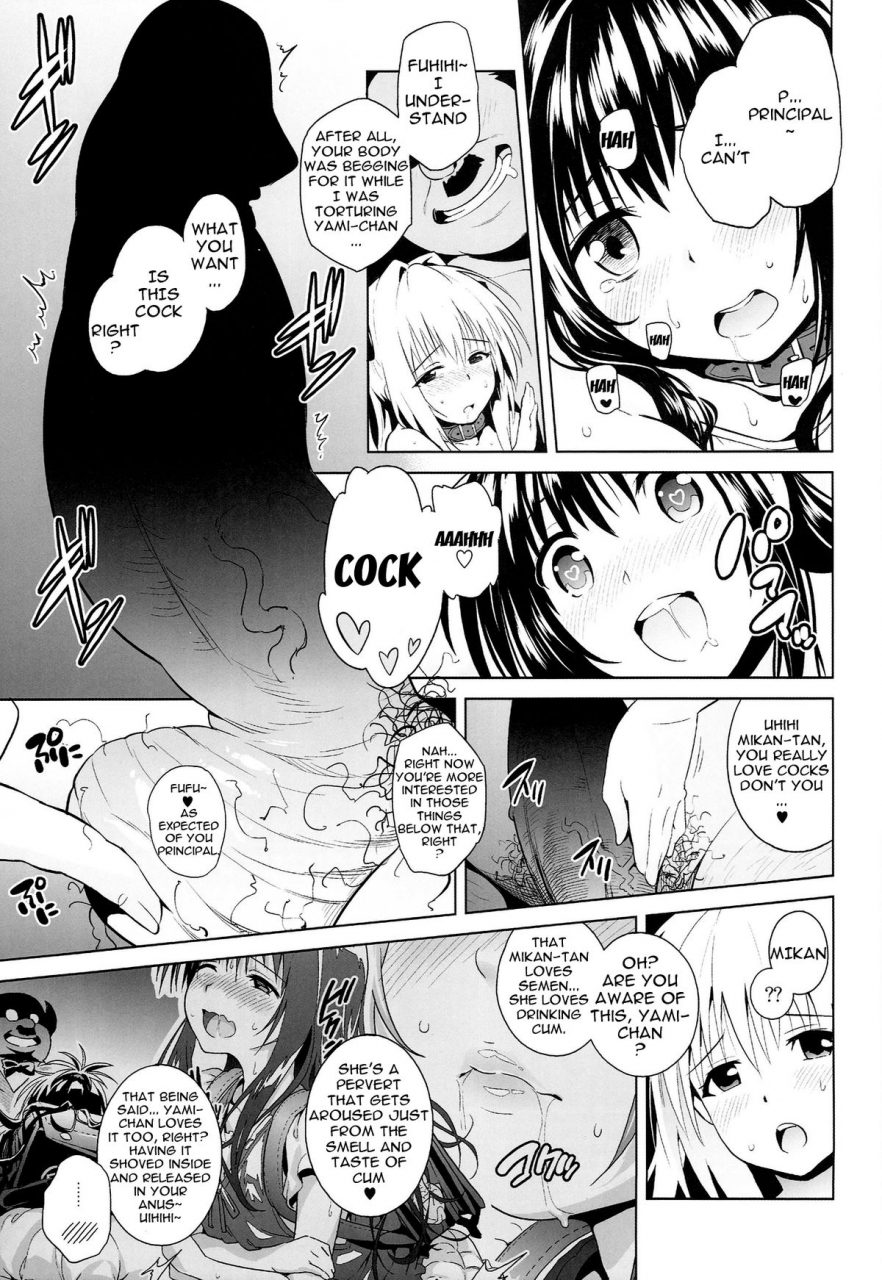 c86-sin-maniax-todoroki-shin-marble-nymphet-to-love-ru-english-doujin-moeus