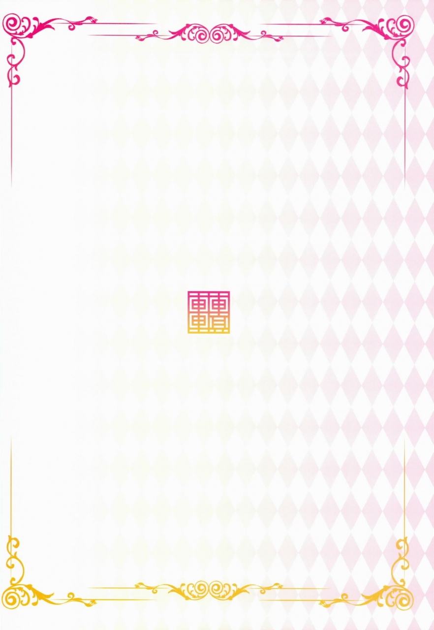 c86-sin-maniax-todoroki-shin-marble-nymphet-to-love-ru-english-doujin-moeus