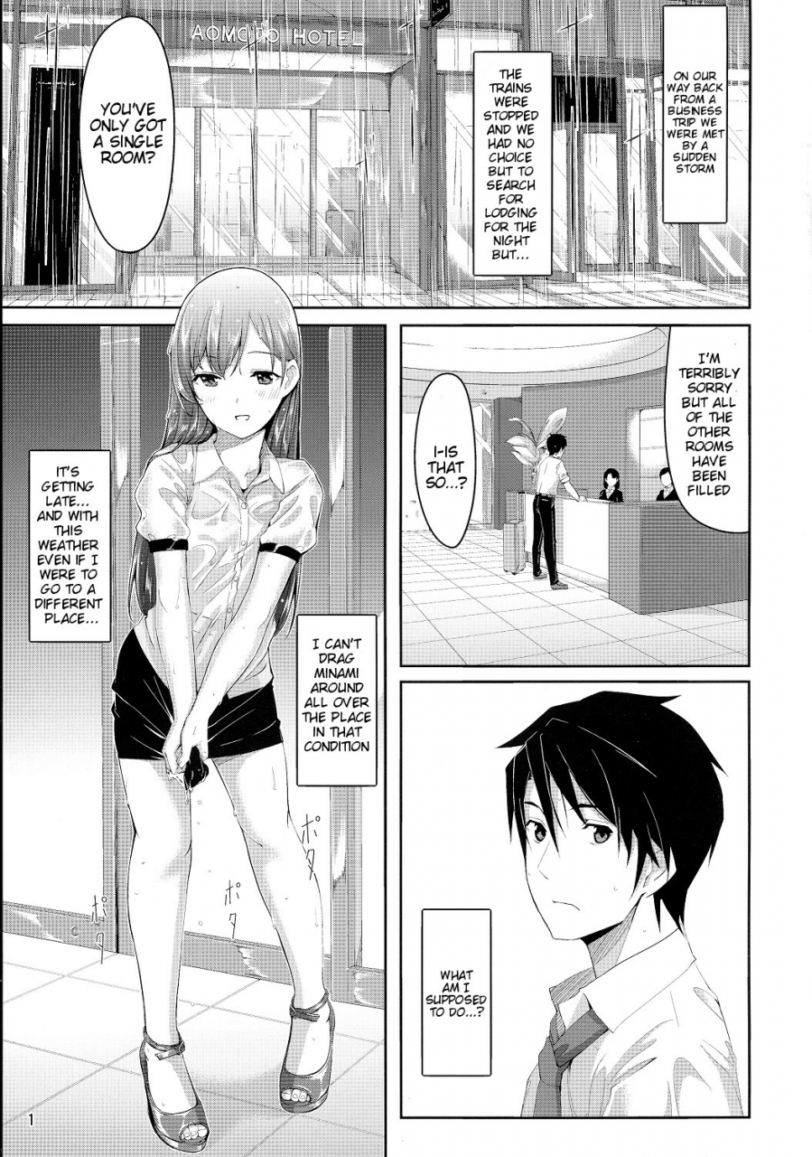 c86-telomerena-gustav-minami-ni-fureru-made-no-kyori-the-idolm-at-ster-cinderella-girls-english-doujin-moeus