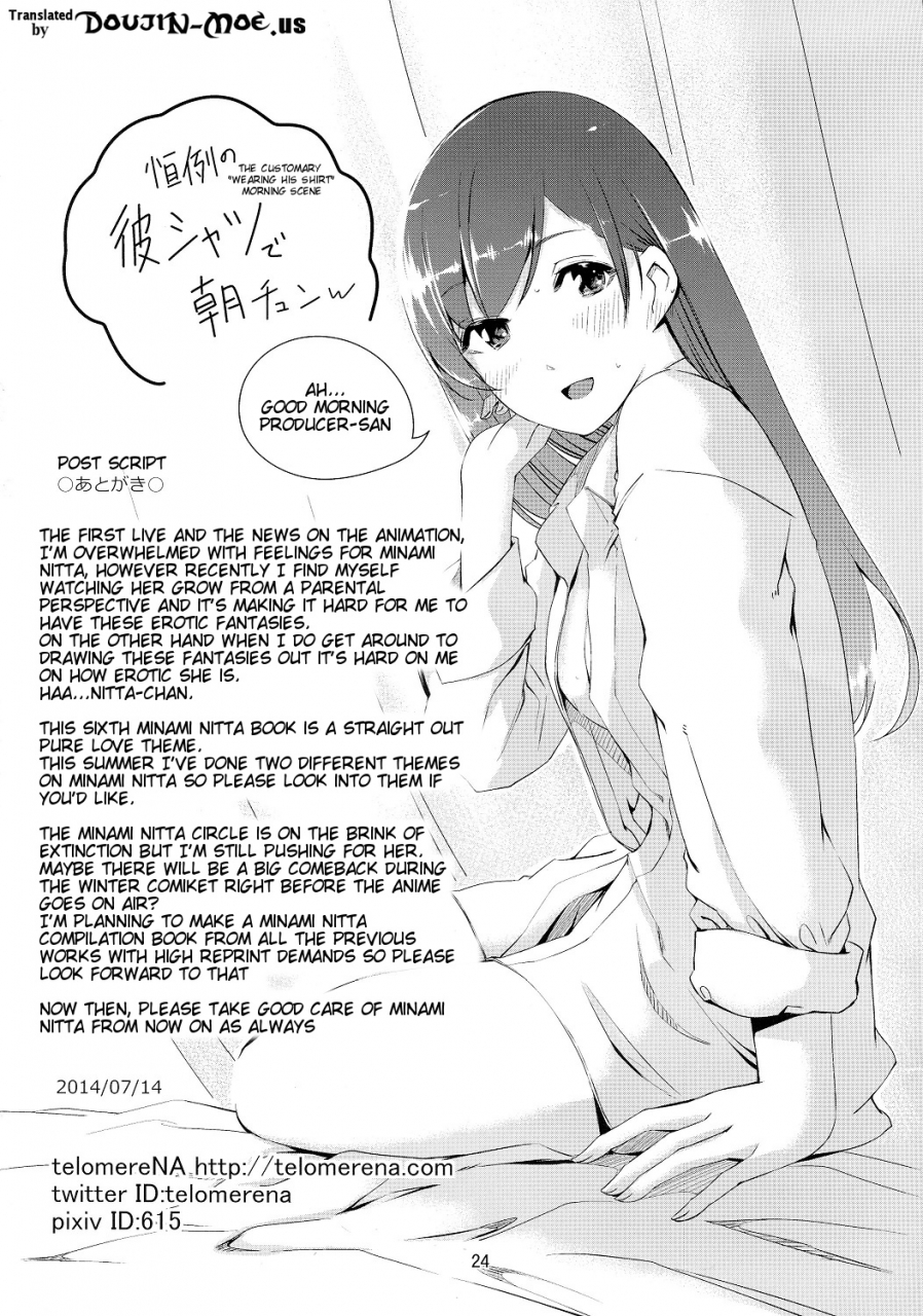 c86-telomerena-gustav-minami-ni-fureru-made-no-kyori-the-idolm-at-ster-cinderella-girls-english-doujin-moeus
