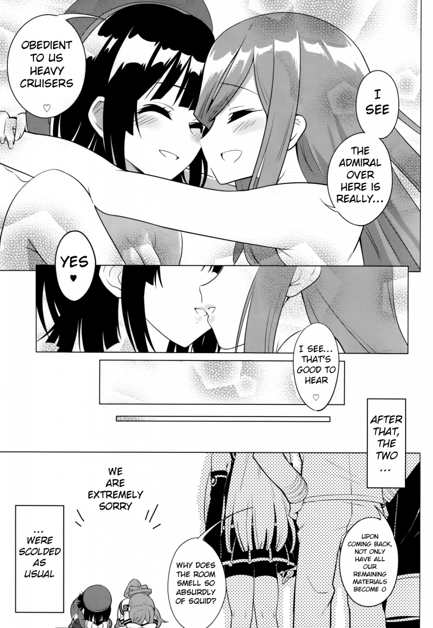 c86-tomatohouse905s-room-urabi-be-united-please-extra-operation-arpeggio-of-blue-steel-kantai-collection-kancolle-english-doujin-moeus