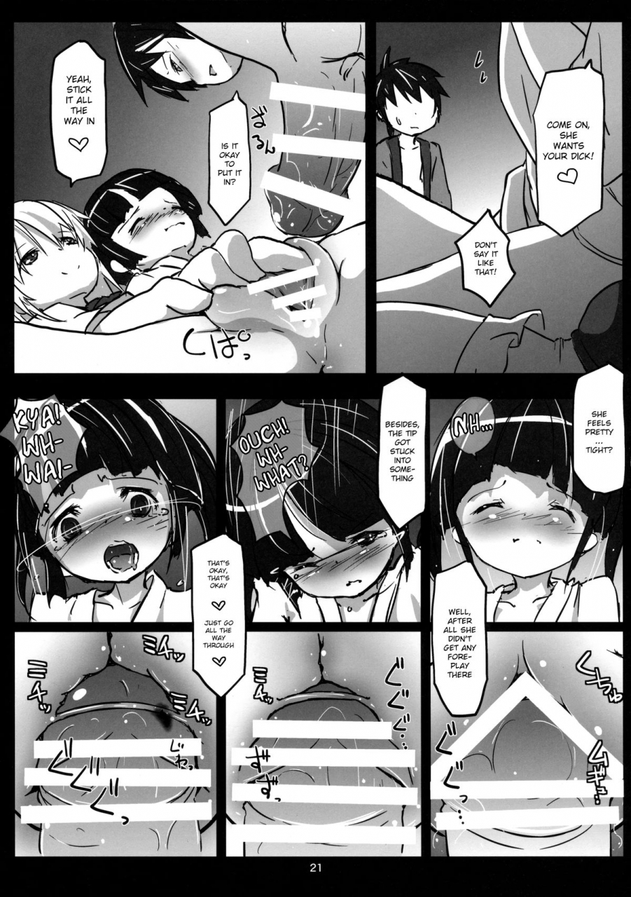 c86nanika-sakuna-akuma-no-asobi-kodomo-no-tsurikata-devils-play-baby-making-touhou-project-transalted-by-cazzeggione